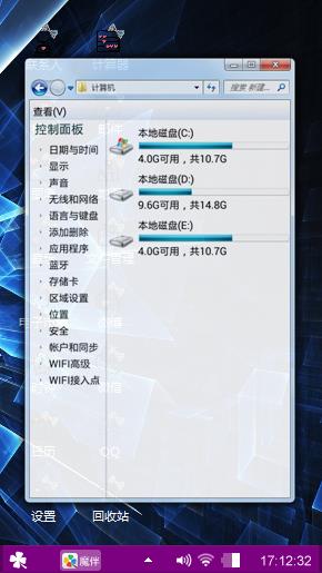 冰晶之都