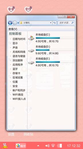 拥有