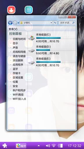 王俊凯
