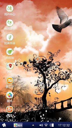 心想