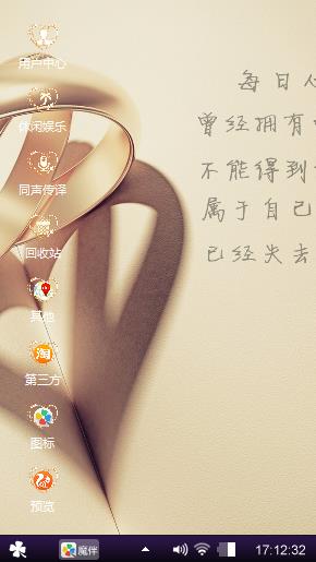 只因今生
