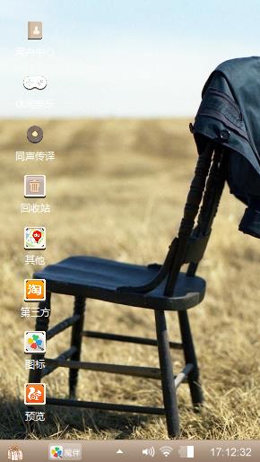 隔岸的烟花繁华了似锦流年！