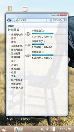 隔岸的烟花繁华了似锦流年！