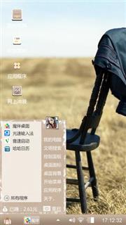 隔岸的烟花繁华了似锦流年！