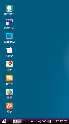 亏我