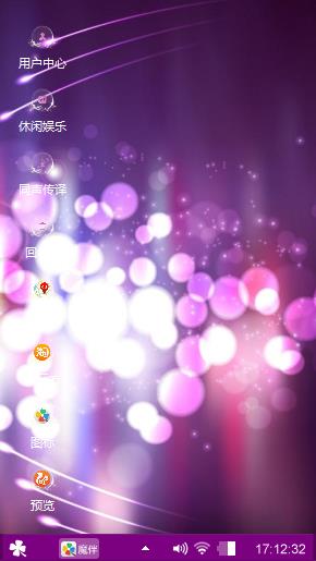 爱情的泡泡