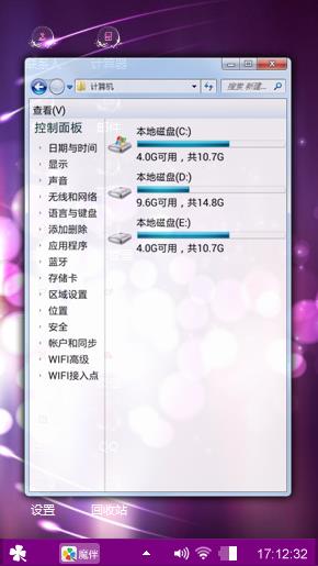 爱情的泡泡