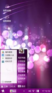爱情的泡泡