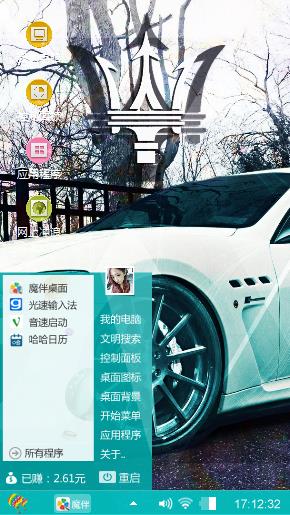 白色跑车