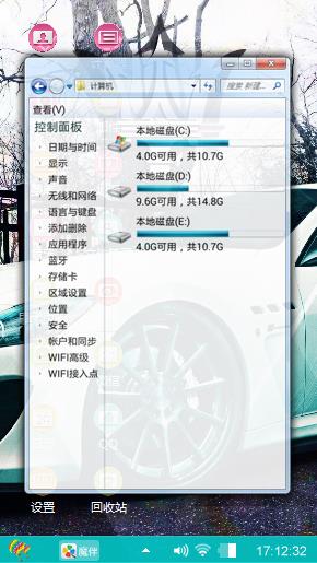 白色跑车