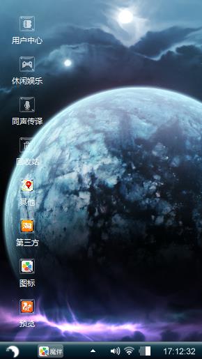 主题