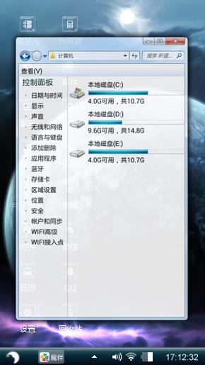 主题