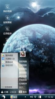 主题
