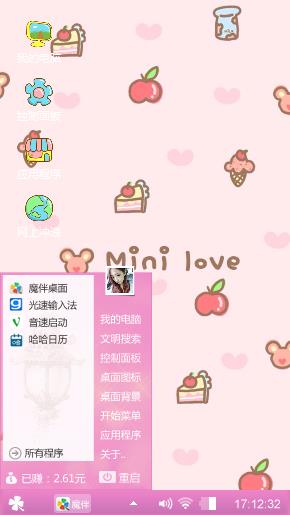 黑白颠倒