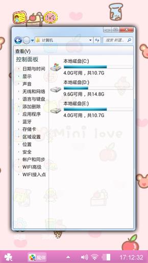 黑白颠倒