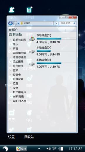 肥嘟嘟方法