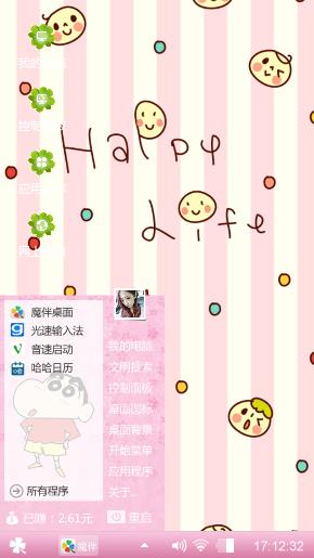 哈喽
