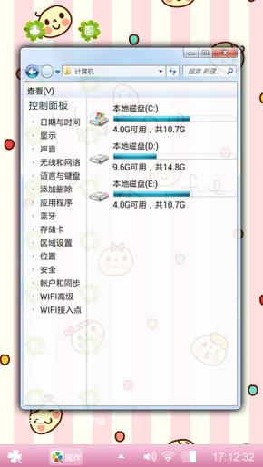 哈喽