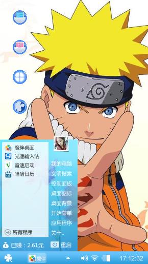 鸣人