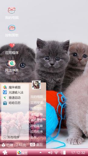 胡萌
