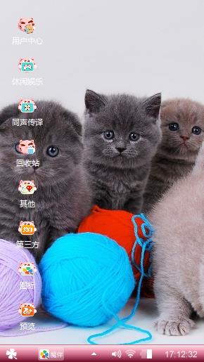 胡萌