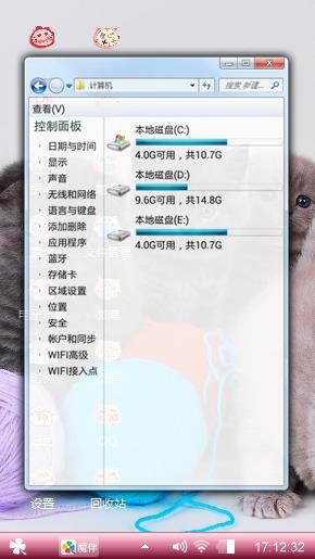 胡萌