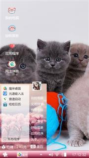 胡萌