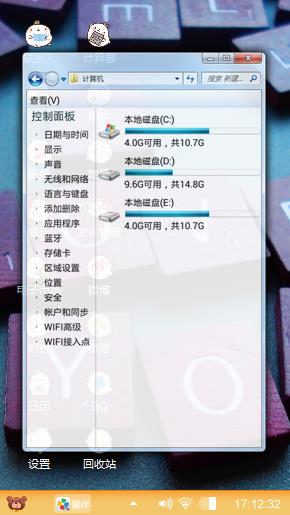 爱的拥抱