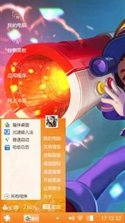 兴趣的王者