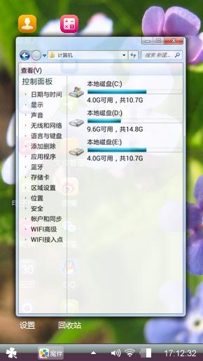 苍凉-