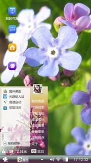 苍凉-