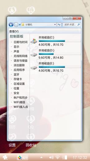 永远记得