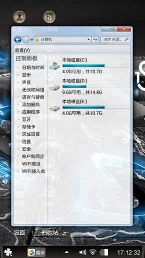 引擎之血