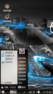 引擎之血