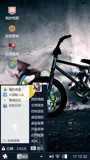 呵呵