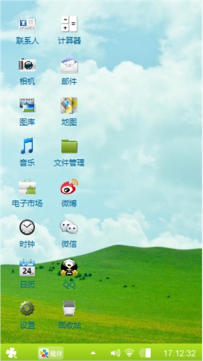 绿色空间