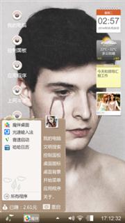 眼泪