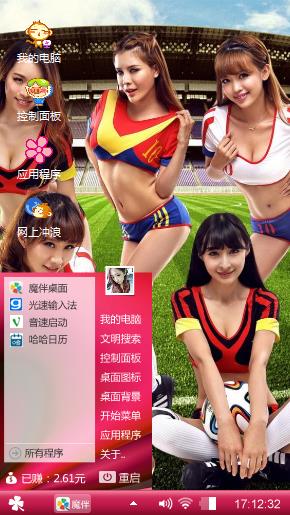 撸撸咯存储撸撸