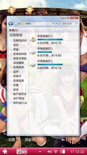 撸撸咯存储撸撸