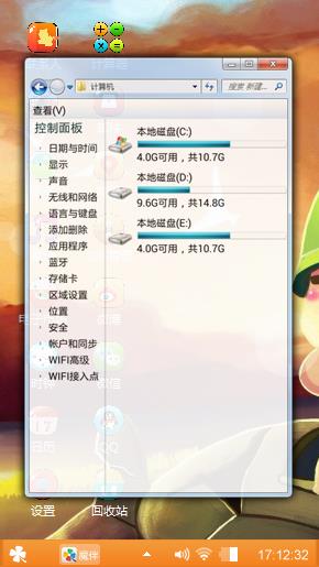 炮炮兵