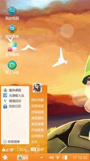 炮炮兵