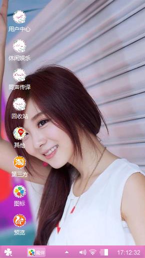 美女