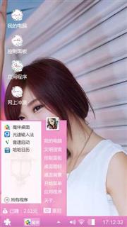 美女
