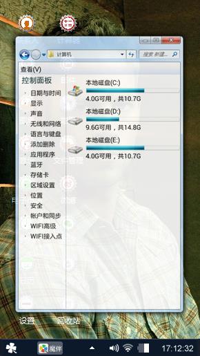 速度与激情