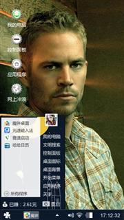 速度与激情