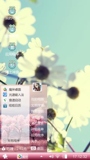 。。。。。。。。。