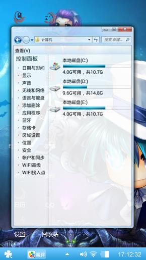 弹弹堂