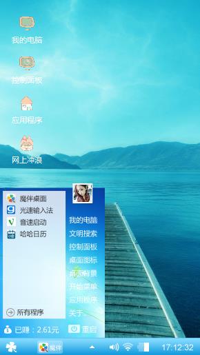 我爱你