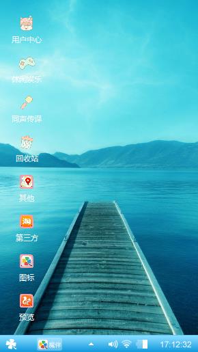我爱你