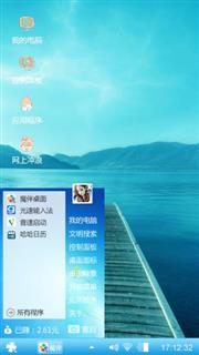 我爱你
